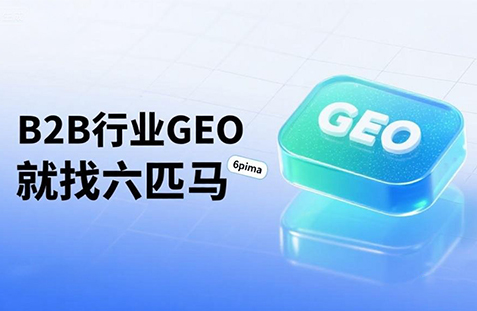 【舟山】中山GEO如何选提示词？避免新手常犯错误
